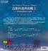 Đêm chính hãng ở vùng ngoại ô của máy ghi âm vinyl vinyl LP Moscow dành riêng cho đĩa 12 inch Bàn xoay cổ điển - Máy hát