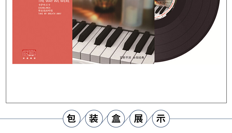 đầu đĩa than teac Các bài hát Piano chính hãng Cảm xúc trong quá khứ Nhạc piano LP vinyl ghi âm Máy ghi âm dành riêng cho đĩa 12 inch - Máy hát 	đầu đĩa than audio technica at-lp3