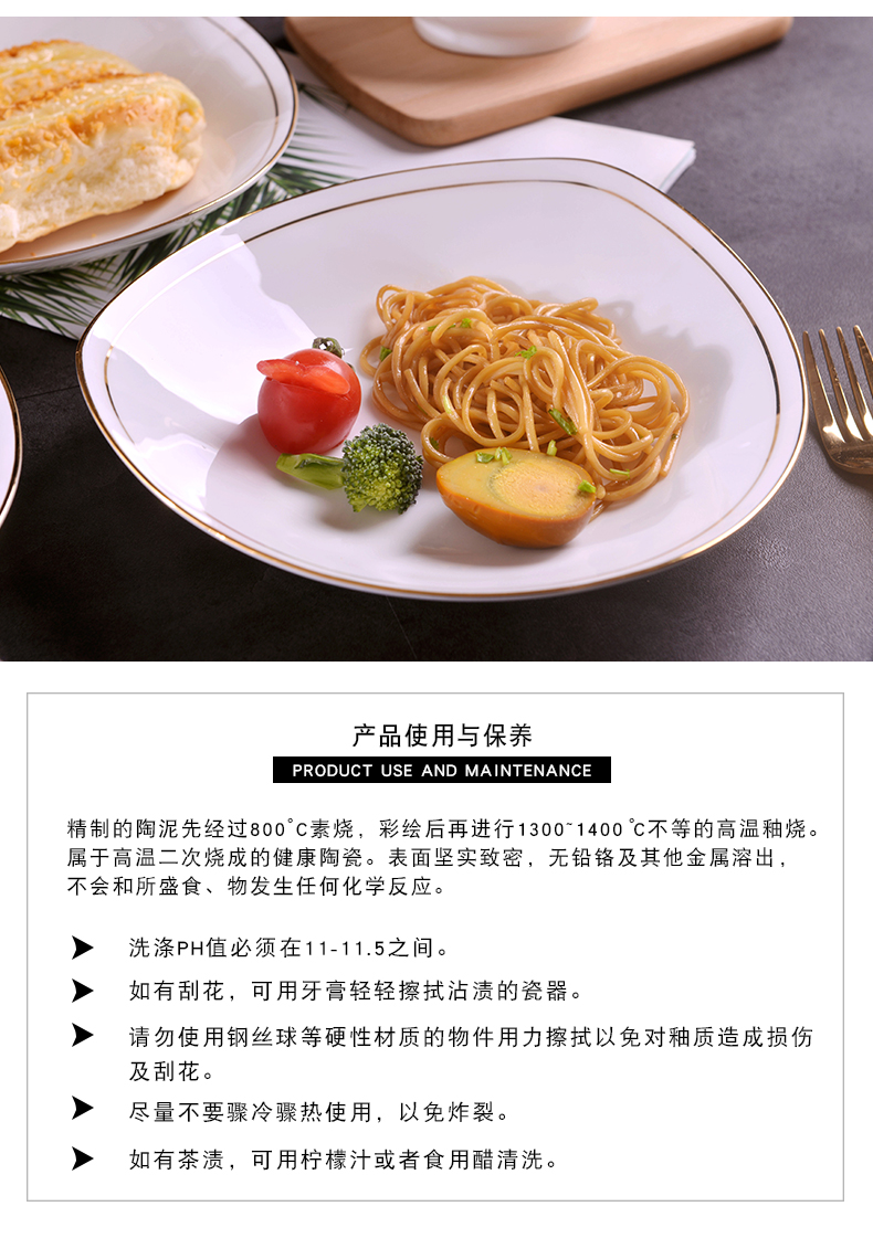 Jingdezhen ceramic plate hand gold 】 【 4 suit creative household Nordic dishes food dish