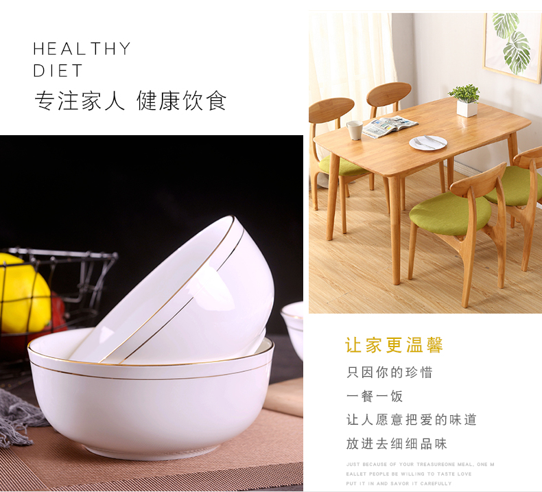 Ipads porcelain rice bowls set manual gold 】 【 household use up phnom penh mercifully rainbow such use Chinese ceramic large soup bowl