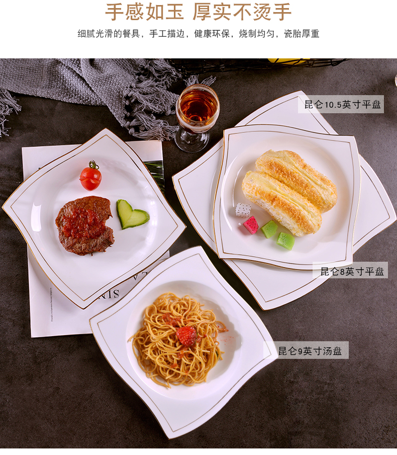 European creative manual gold 】 【 ipads porcelain household western big flat plate ceramic dishes soup plate hotel