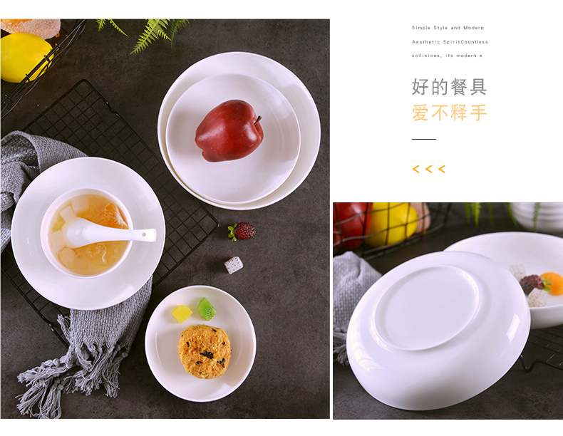 Creative ipads porcelain white household jingdezhen plate Japanese soup plate deep dish plate FanPan ceramic round plate