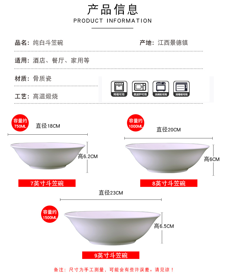 Household pure white ipads China large soup bowl ceramic eat rainbow such use Chinese soup basin creative contracted a single dish bowl