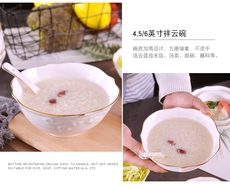 Jingdezhen creative household ceramic bowl suit relief xiangyun ipads China up phnom penh rice bowls move large rainbow such use