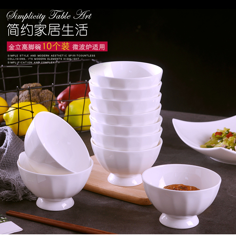 Jingdezhen creative ipads porcelain ten pack 】 【 tall bowl suit household pure white hot ceramic rice bowls