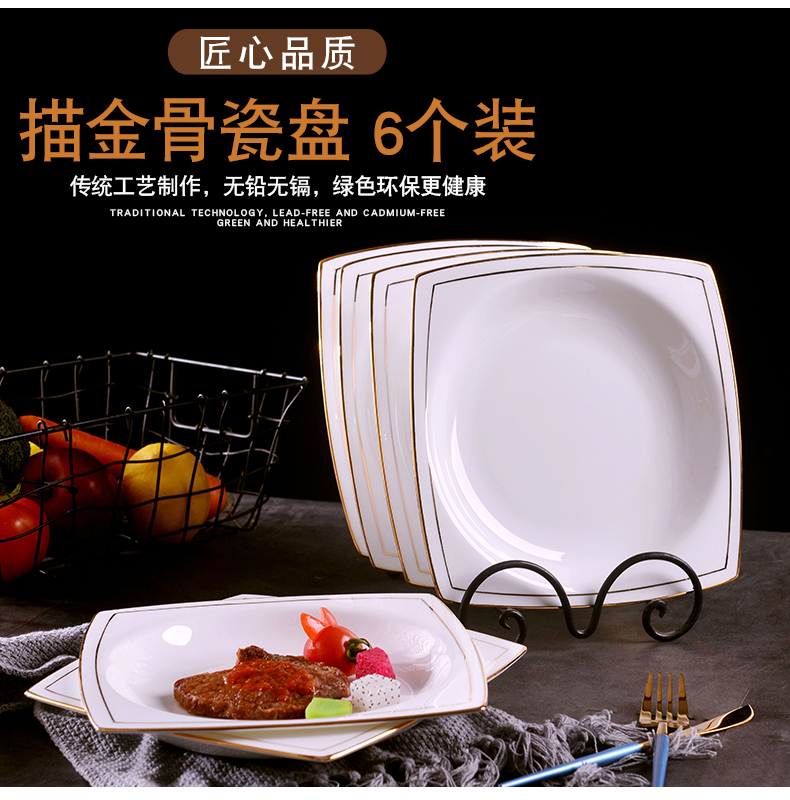 Jingdezhen European - style checking gold 】 【 creative ipads porcelain household ceramic dish dish soup plate suit square plate