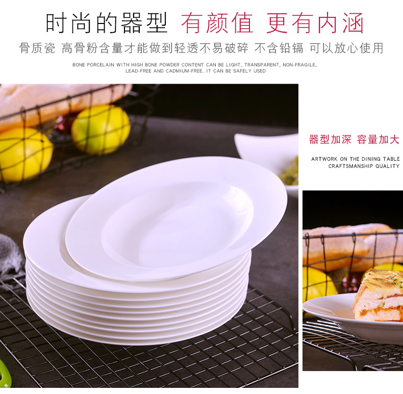 Jingdezhen deep pure white round ipads porcelain plate suit Chinese style household ceramic dishes hotel 8 inches soup plate