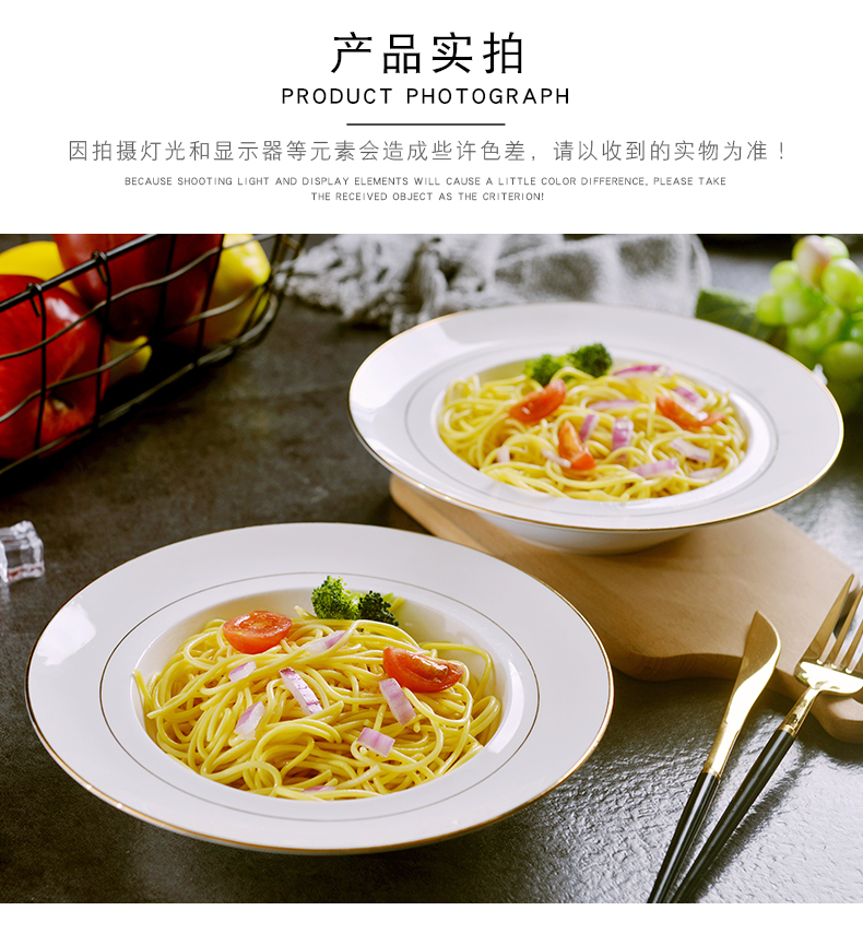 Creative Jin Bianshang dish 8 inches pasta dish home 0 European round the ipads porcelain ceramic deep dish