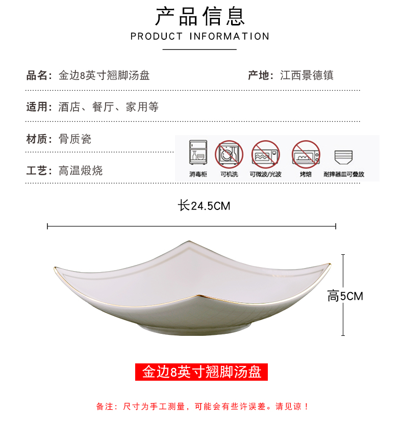 Jingdezhen up phnom penh ipads porcelain dish dish suits for home European 8 inches deep creative ceramics become warped feet soup plate plate