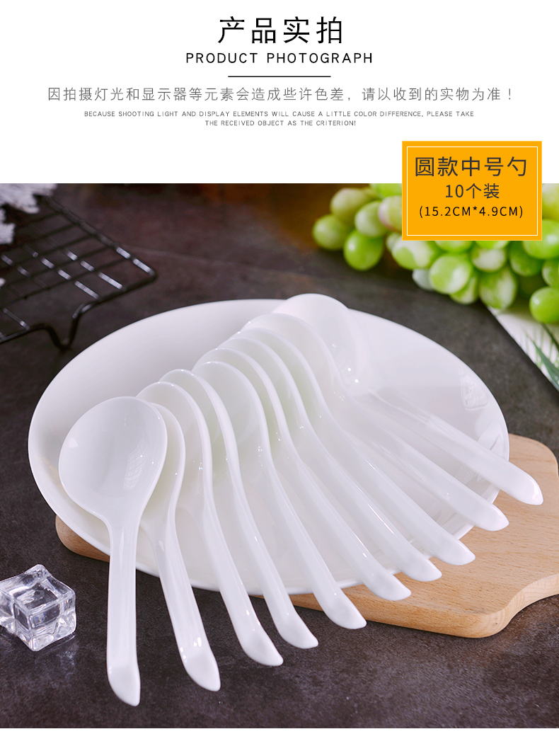 Jingdezhen household pure white ipads porcelain ten pack 】 【 long - handled spoons suit creative lovely ceramic spoon run out