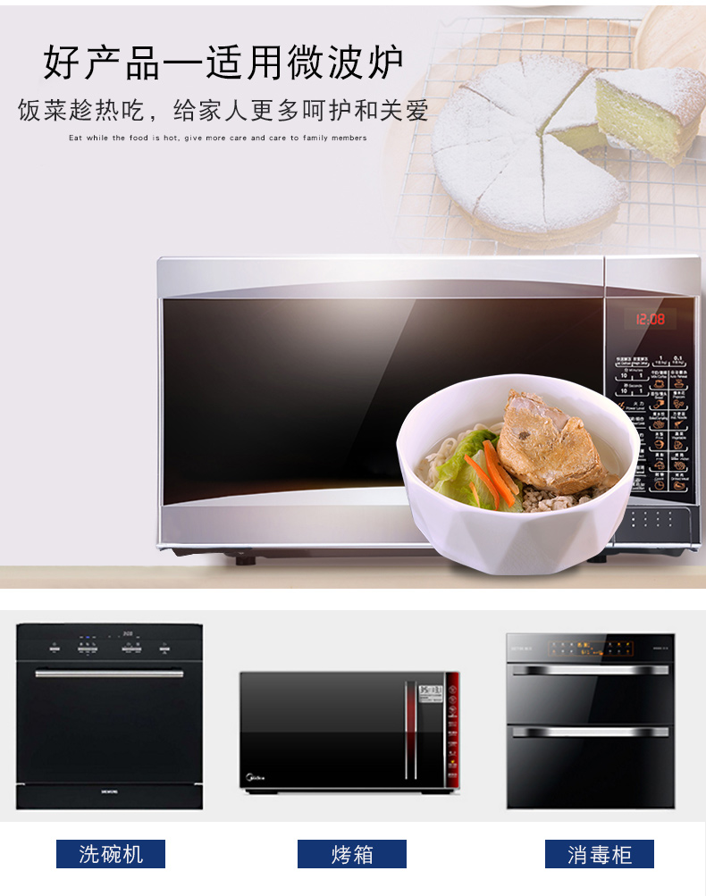 Nordic ipads bowls of jingdezhen hotel move creative rice bowls of household pure white ceramic tableware rainbow such use