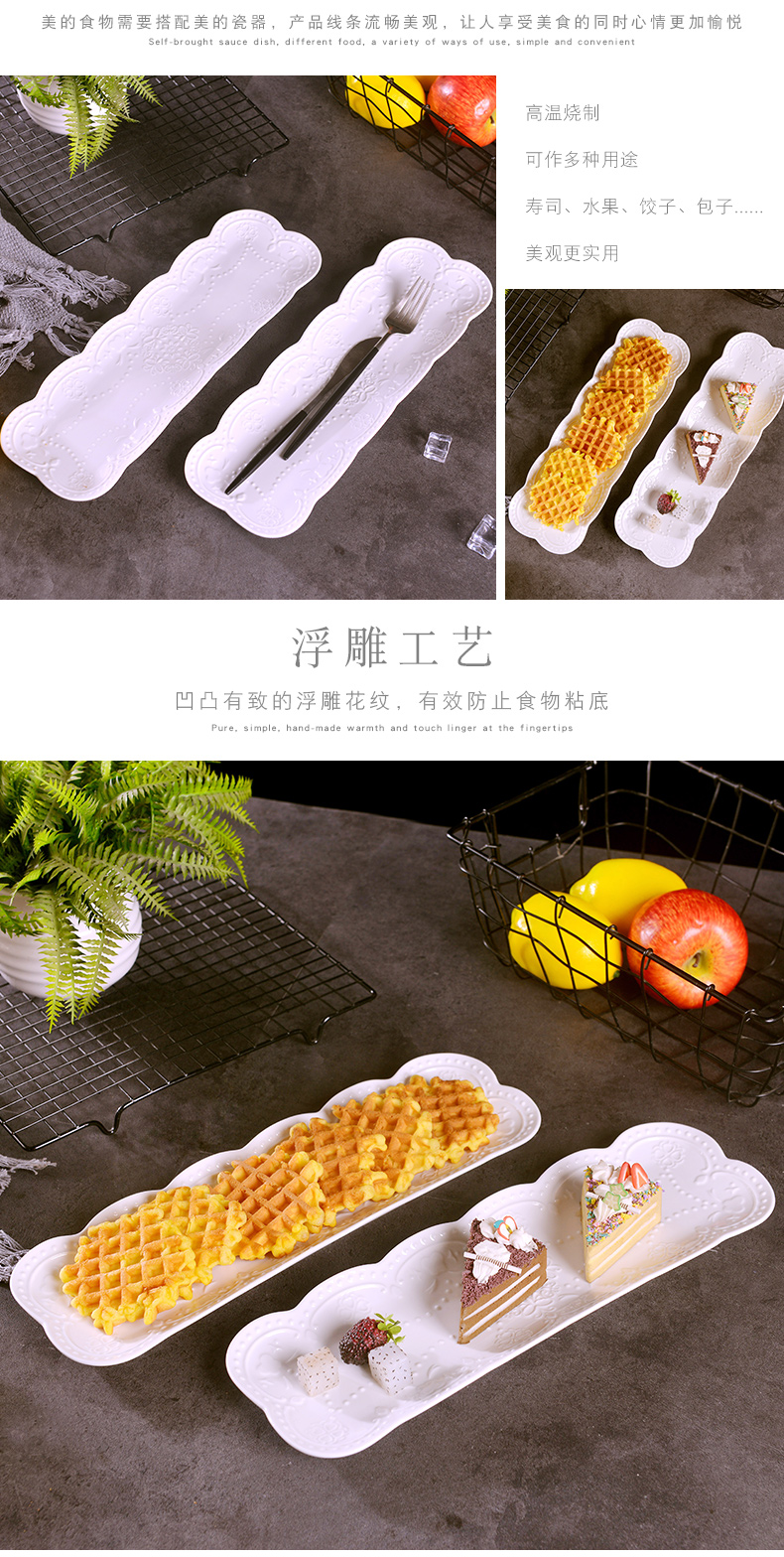 Jingdezhen glaze color 14 inches anaglyph ceramic rectangular plate under creative sushi dishes sweet fruit salad dishes