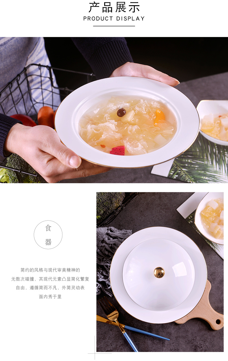 Palace type manual gold 】 【 food dish of jingdezhen porcelain ipads soup bowl with cover household hotel creative ceramic plate