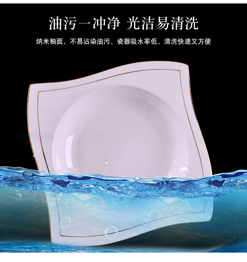 Jingdezhen domestic manual gold 】 【 ipads China up phnom penh dish European creative dishes ceramic deep soup plate suit