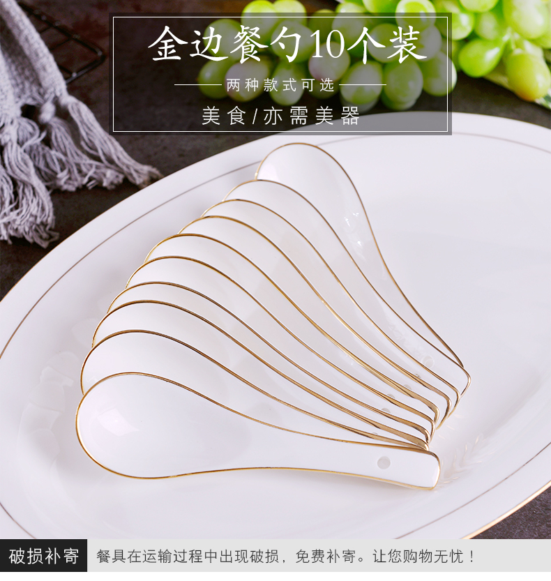 Jingdezhen ipads China ten pack 】 【 Jin Bianchang spoon handle suit creative lovely household ceramic spoon run out