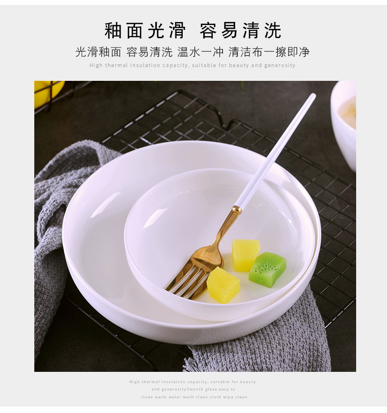 Creative ipads porcelain white household jingdezhen plate Japanese soup plate deep dish plate FanPan ceramic round plate