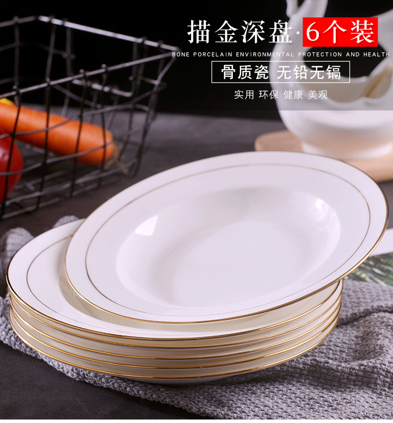 Home up phnom penh dish manual gold 】 【 6 pack of jingdezhen porcelain ipads Chinese circular deep dish dish dish soup plate