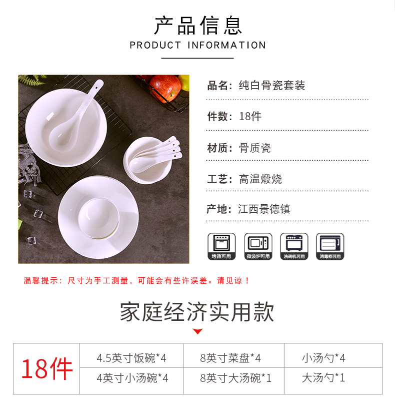 And the head of jingdezhen ceramic tableware suit household bowls of ipads plate suit Chinese contracted under the glaze color large soup bowl