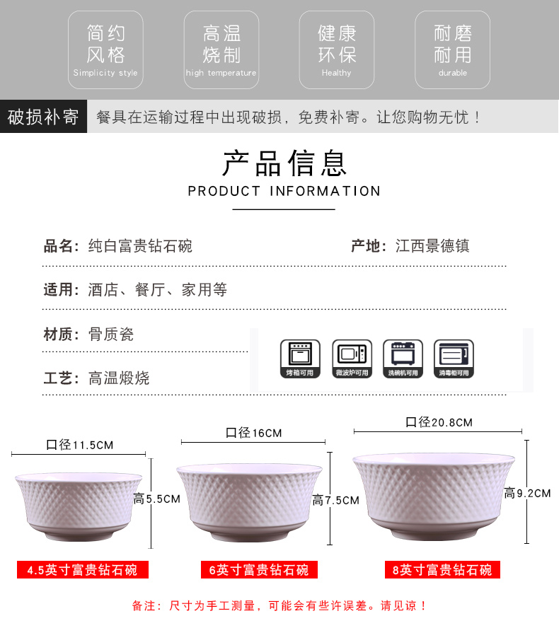 Jingdezhen under pure white ipads porcelain glaze color rainbow such as bowl suit household creative ceramic rice bowl size 8 inches soup bowl