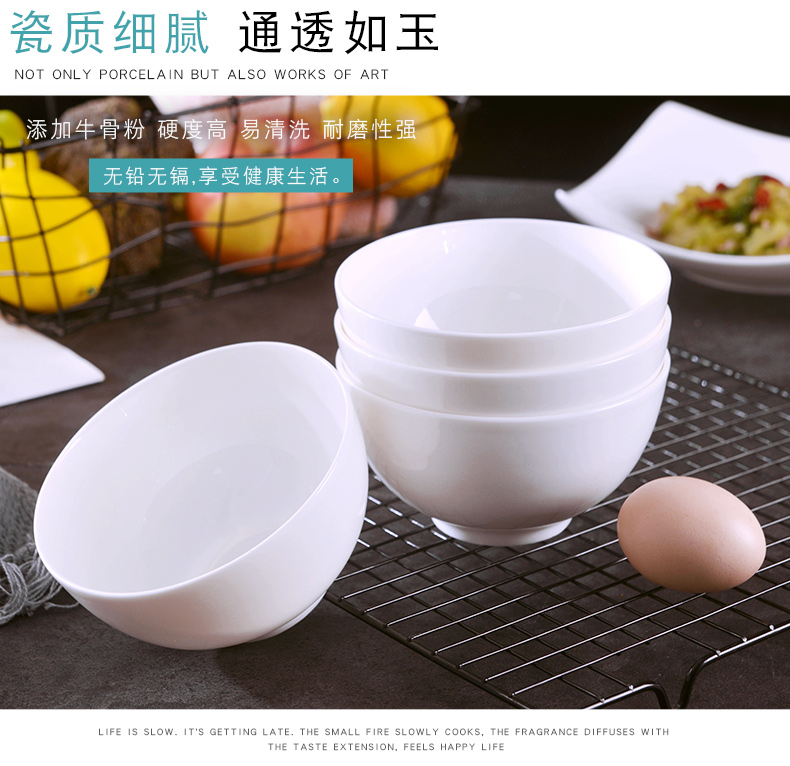 Jingdezhen 10 pack 】 【 pure white ipads China rice bowls suit household of Chinese style is contracted, small ceramic bowl