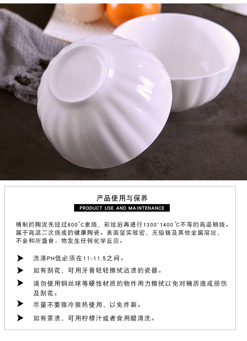 Household rice bowls bowl bowl ceramic bowl of pure white contracted bowl of jingdezhen ipads porcelain tableware instant noodles bowl of Chinese style