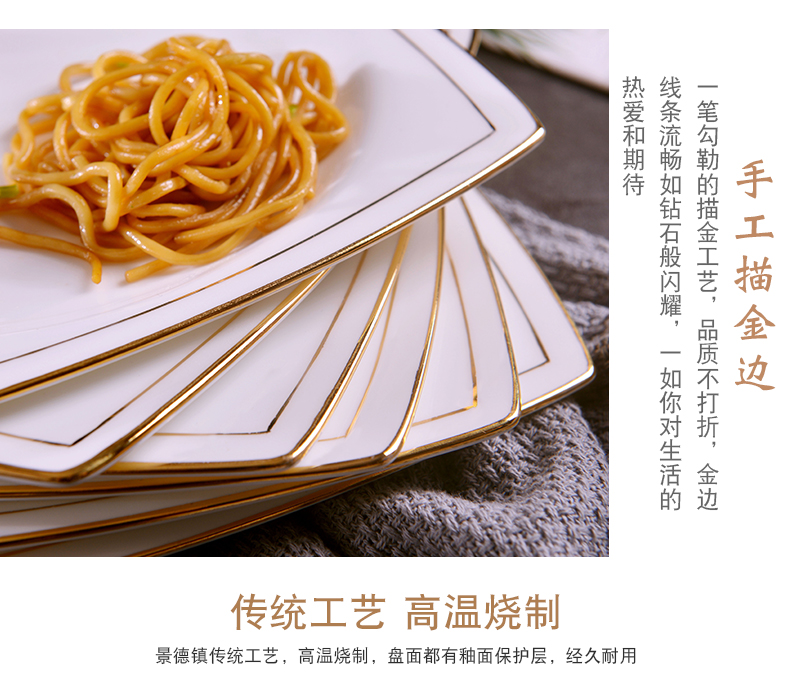 Jingdezhen European - style checking gold 】 【 creative ipads porcelain household ceramic dish dish soup plate suit square plate