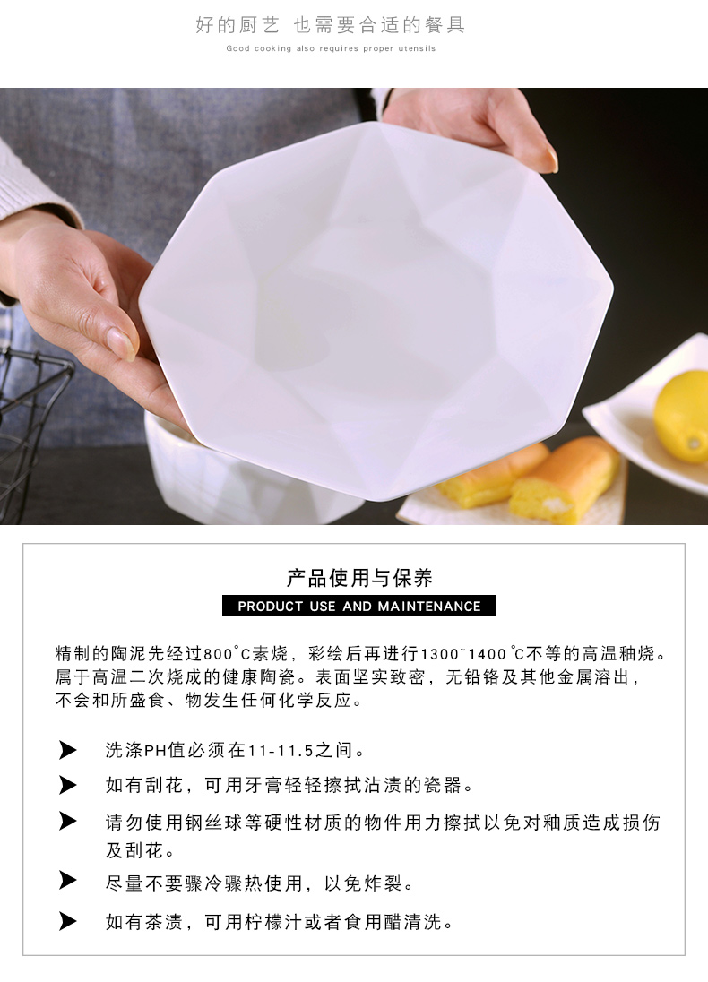 Nordic ipads porcelain jingdezhen son hotel move food dish creative household deep dish plain white ceramic plates