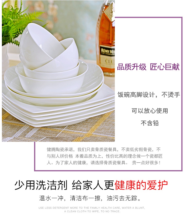 Under the glaze color ipads porcelain tableware suit pure white contracted ceramic creative dishes dishes chopsticks household jingdezhen porcelain