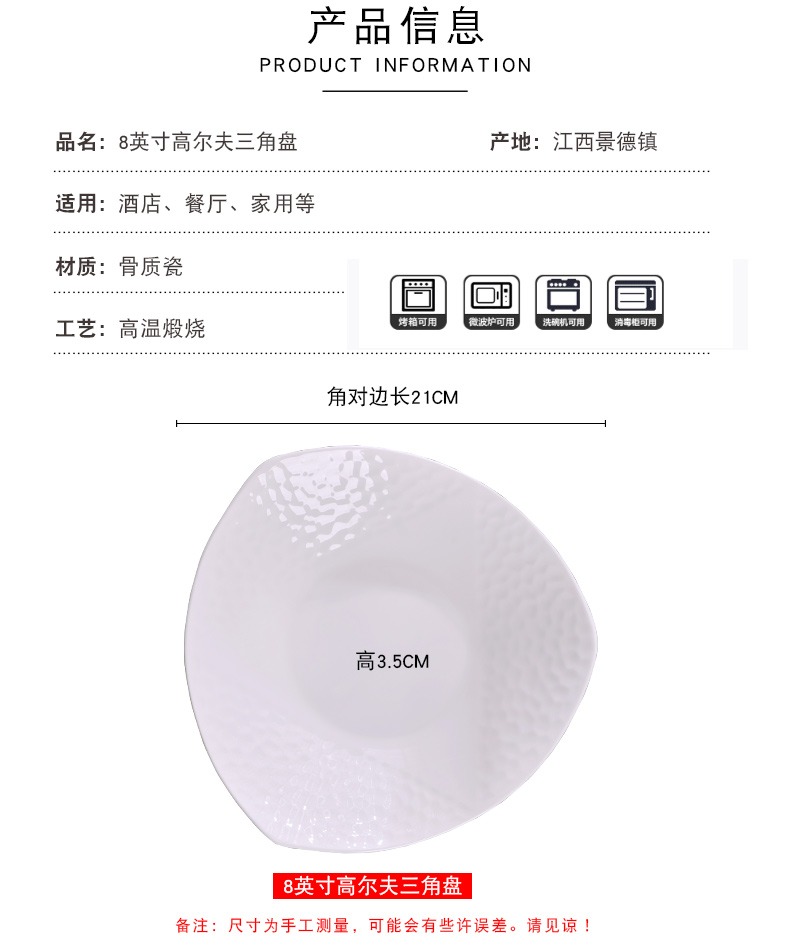 Jingdezhen household under the 8 inches 0 ceramic glaze color LIDS, the ipads porcelain plate suit northern wind deep dish