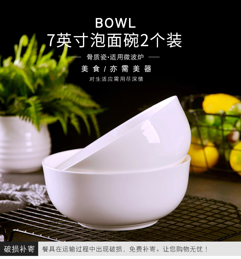 Domestic students large ceramic bowl ipads bowls rainbow such use salad mercifully rainbow such as bowl bowl jingdezhen 7 inch bowl 2 pack