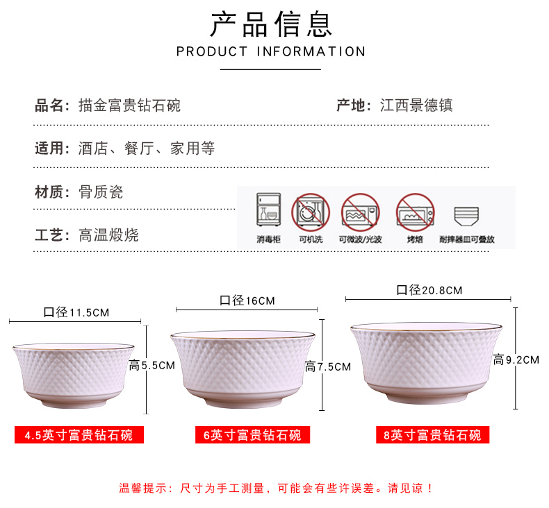 Jingdezhen creative manual gold 】 【 up phnom penh eat ceramic bowl household ipads China rainbow such use large soup bowl