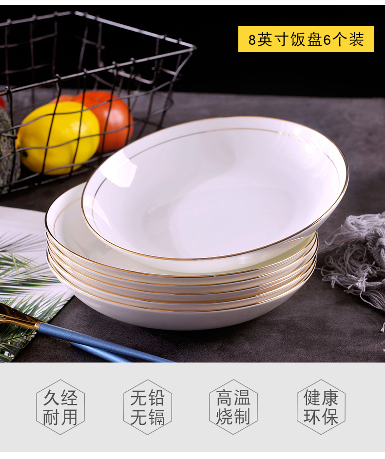 Jingdezhen ceramic checking gold 】 【 up phnom penh FanPan household creative new suit European ceramic deep dish