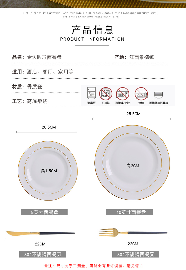 Web celebrity up phnom penh steak dishes home dinner plate ipads porcelain round flat suit European tableware breakfast tray