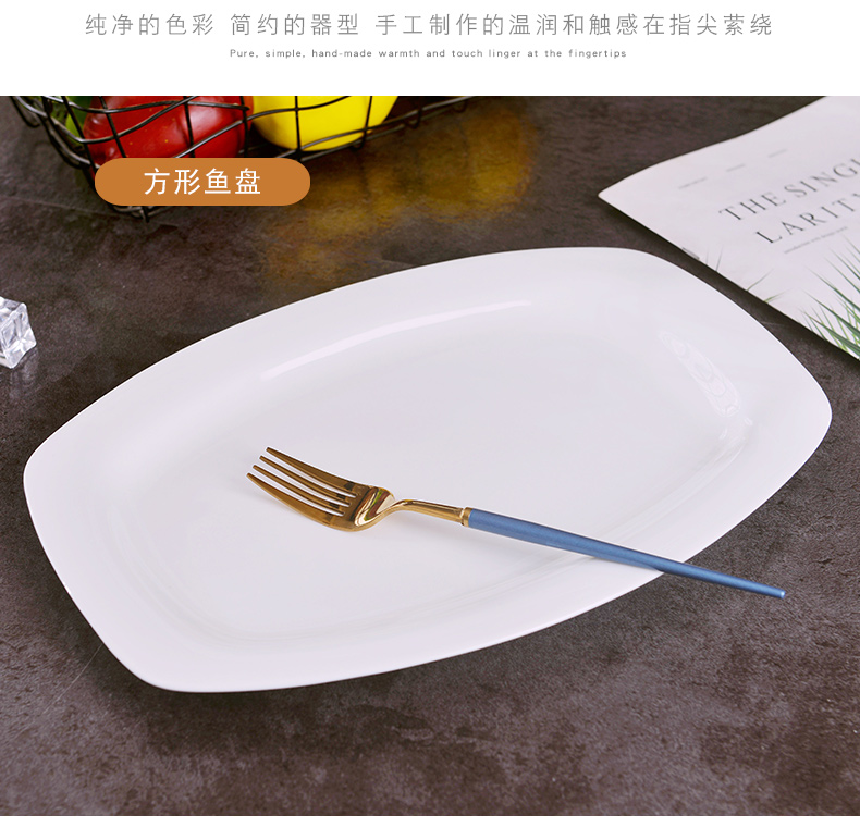 Jingdezhen creative fish dish European - style Chinese pure white ceramic household Japanese - style square fish dish steamed fish ipads porcelain plate