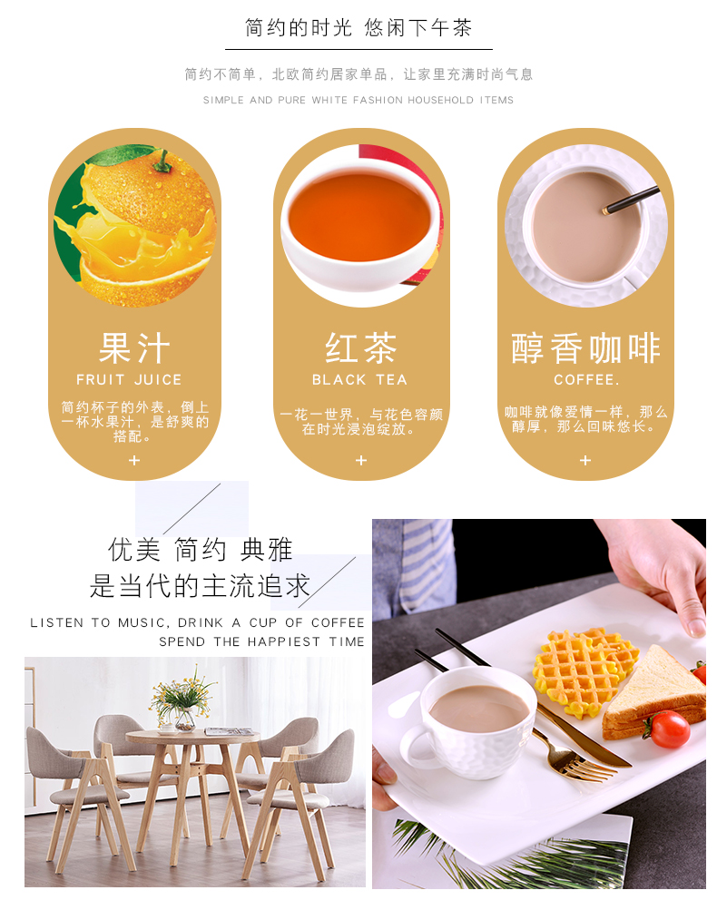 European coffee cup set contracted ipads China coffee cups of coffee cup coffee cup creative jingdezhen ceramic cup