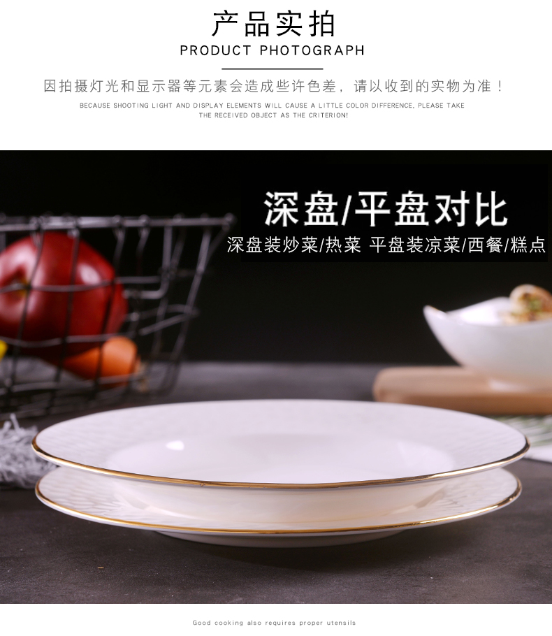 The Home of Europe type 0 jingdezhen ceramic deep dish suits for the up phnom penh ceramic 8 inches creative western flat plates