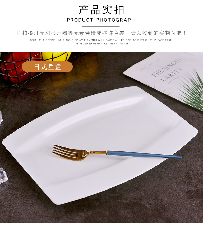 Jingdezhen creative fish dish European - style Chinese pure white ceramic household Japanese - style square fish dish steamed fish ipads porcelain plate