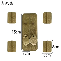 Латунный, 15см