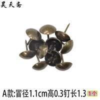 Бронзовый, диаметр 1.1мм, 1.1см