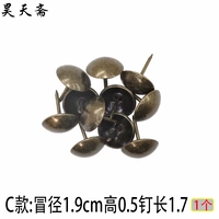 Бронзовый, диаметр 1.9мм, 1.9см