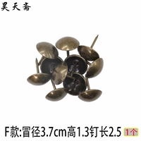 Бронзовый, диаметр 3.7мм, 3.7см