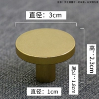 Маленький, матовый, 3см