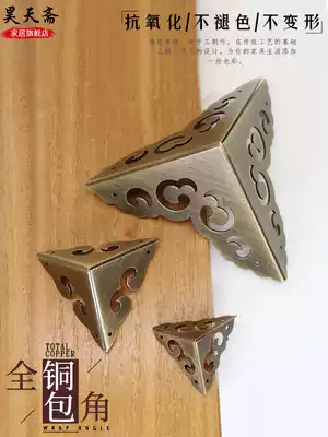 Haotianzhai wooden luggage corner desktop corner protection pure copper cabinet right angle three-sided copper three-sided decorative corner code all copper