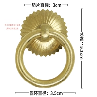 Латунный, 3.5см