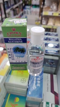 Hong Kong Crown Malaysia Glycerin Natural Pure Glycerin 75ml Skin Care Moisturizing Anti-Cracking