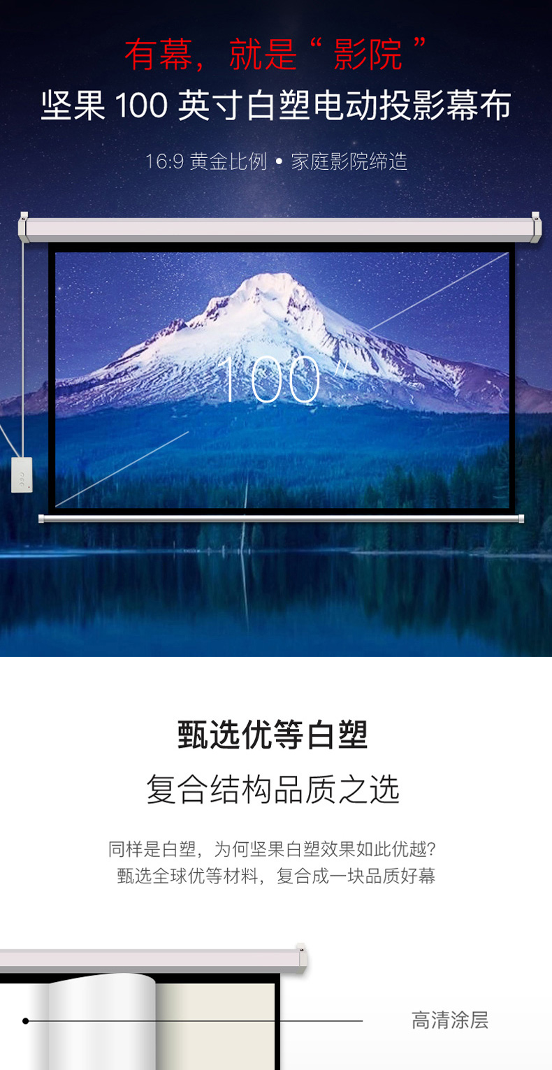 Máy chiếu 100 inch 16: 9 Màn hình chiếu HD màn hình rộng máy chiếu màn hình máy chiếu điện - Phụ kiện máy chiếu giá treo máy chiếu điện