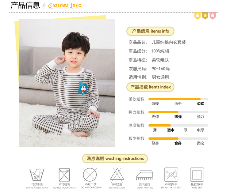 Bộ đồ lót trẻ em cho bé trai cotton cổ tròn quần áo mùa thu bé gái cổ giữa chạm đáy trẻ em cotton ngủ quần áo mùa đông bexinhshop shop