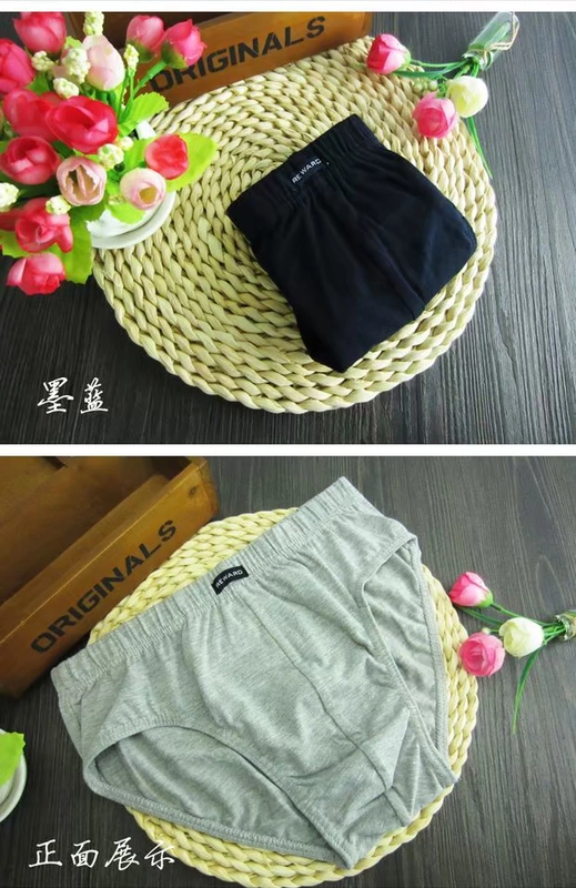 Quần lót nam quần lót cotton thoáng khí Quần lót nam cotton lỏng lẻo cha trung niên cộng với phân bón quần short XL