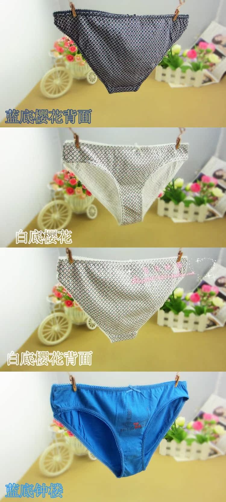 Nhà máy trực tiếp đặc biệt cung cấp phụ nữ phong cách bông vải cotton thoải mái dễ thương đồ lót nữ cảm giác thấp eo tóm tắt