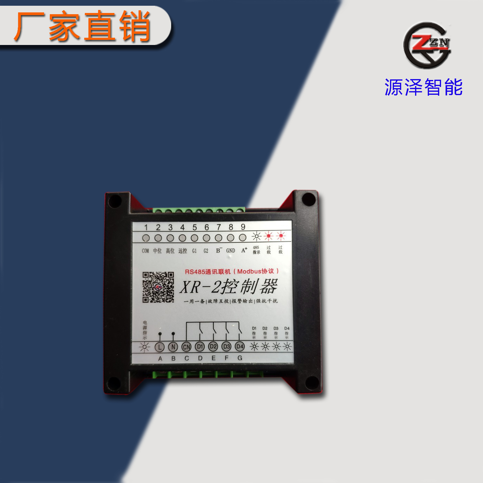 Fire control cabinet One use of one equipment for failure and mutual delivery with 485 General Agreement Power assorted manufacturer Direct sales